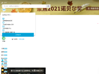 哔哩哔哩弹幕视频网