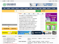 中国生物器材网