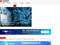 生物探索