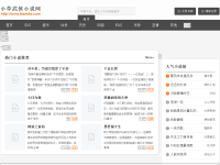 必胜客网上订餐官网