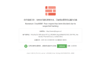 怀柔信息网