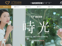 北京罗马风情27�婚纱影楼