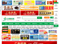 21保健品网