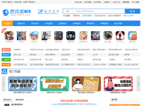比克尔下载