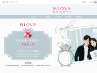 BLOVES婚戒定制中心