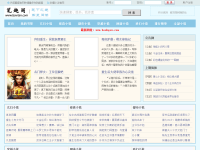 书阁网
