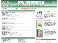 小说者