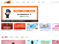 播视网