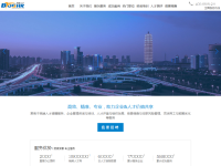 河南博思人才网