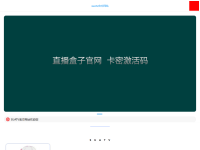 suatv官方网站