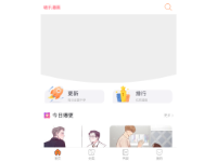 啵乐漫画