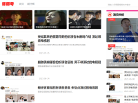 部部夸娱乐网