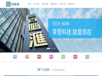 百脑汇在线