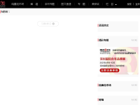 C2CC化妆品网