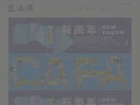 中央美院艺术资讯网