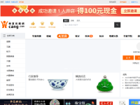 华夏收藏网