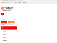 中国餐饮网
