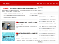 弘大能源