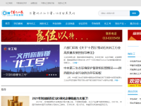 化新网