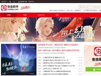 虫虫游戏