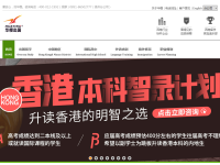 华樱教育