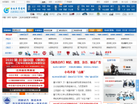 电动车商情网