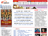 中国娱乐资讯网