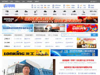 铁甲工程机械网