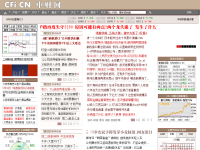 中国财经信息网