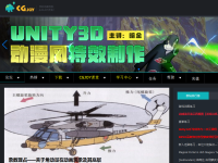 CGJOY论坛