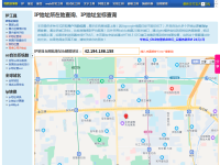 查错网