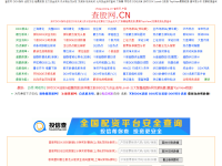 查股网
