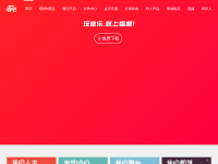 唱吧