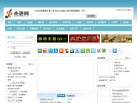 查谱网