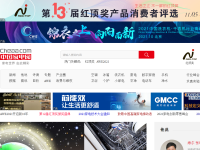 中国家电网