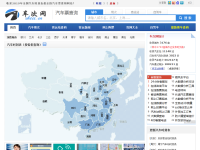 车次网