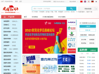 化学信息搜索