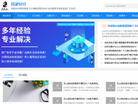 网站推广