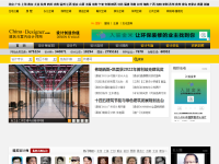 中国建筑与室内设计师网