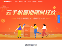 无锡华云数据