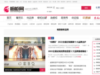 中华橱柜网
