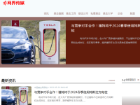 中国基金网