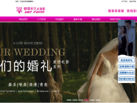 长沙蝴蝶树婚纱摄影官网