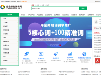 绿色节能环保网