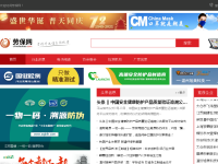 中国劳保网
