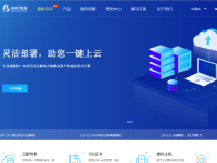 中网科技