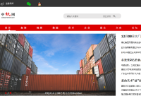 中国纸业网