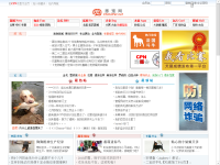 中国宠物网