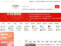 中国搜索