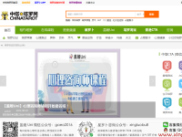 中华塔罗网